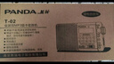 熊貓（PANDA）T-02新款全波段收音機老人專(zhuān)用老式老年調頻廣播fm半導體便攜式老年人評書(shū)戲曲插卡充電陪伴播放器 數顯充電款 曬單實(shí)拍圖