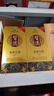 習酒 金質 (年份隨機) 醬香型白酒 53度 500ml*6瓶 整箱裝 曬單實拍圖