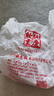 胡慶余堂 苓桂術(shù)甘湯（苓桂術(shù)甘丸湯劑）健脾利濕 溫陽化飲 經(jīng)典方中藥飲片按方抓藥可代煎 10劑（10天量） 自煎 曬單實拍圖