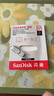 閃迪（SanDisk） Type-C 手機電腦兩用U盤DDC4高速版安卓平板電腦雙接口兩用全金屬U盤 手機電腦兩用U盤-銀色 （安全加密） 256GUSB3.2 曬單實拍圖