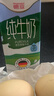 德亞（Weidendorf）德國進(jìn)口經(jīng)典脫脂高鈣純牛奶200ml*30學(xué)生營(yíng)養早餐0脂肪 曬單實(shí)拍圖