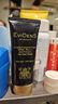 伊菲丹（EVIDENS DE BEAUTE）吳磊同款隔離防曬霜清爽緊致三重膠原精華隔離乳七夕節禮物送女友 伊菲丹防曬霜50ml*1支 曬單實(shí)拍圖
