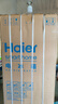海爾（Haier）電冰箱法式510升多門四門大容量家用超薄一級能效變頻節(jié)能風冷無霜干濕分儲EPP超凈國家補貼20% EPP超凈味丨BCD-510WGHFD59S9U1 曬單實拍圖