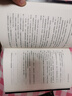 神之隕落（番茄小說(shuō)人氣作者白桃嗚嗚龍無(wú)限流大作，網(wǎng)絡(luò )名《殺穿副本后，我在規則里養大邪神》） 曬單實(shí)拍圖