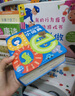 【點讀版】英國幼兒字母小詞典中國幼兒拼音數(shù)字小字典全3冊0-1-2-3-6歲幼兒園兒童英語數(shù)學啟蒙認知早教撕不爛紙板書 中國幼兒拼音小詞典（點讀版） 曬單實拍圖
