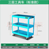 老A工具車一抽屜雙開(kāi)門多功能維修工具車零件柜維修工具柜 推車車間 綠色三層工具車LA118102 曬單實(shí)拍圖