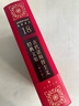 古代諾斯替主義經(jīng)典文集[修訂版] 曬單實(shí)拍圖