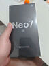 realme【國(guó)家補(bǔ)貼】真我Neo7 SE手機(jī) 7000毫安大電池+80W快充 游戲AI電競(jìng) 學(xué)生智能機(jī) 12+256白翼戰(zhàn)神 曬單實(shí)拍圖