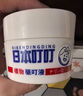 CHENGYEDINGDING日本叮叮植物驅(qū)叮液基孔肯雅熱膏防叮咬神器嬰兒童寶寶不含避蚊胺 曬單實拍圖