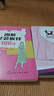 圖解女裝板樣100例 裁剪大全書服裝書籍自學(xué)衣服縫紉時尚裁縫零基礎(chǔ)學(xué)做教材制作結(jié)構(gòu)設(shè)計制版打版流行款式剪裁圖行業(yè)從業(yè)人員參考 曬單實拍圖