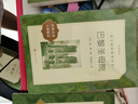 巴黎圣母院（《語(yǔ)文》推薦閱讀叢書(shū) 人民文學(xué)出版社） 曬單實(shí)拍圖