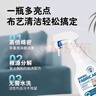 AMOKC布藝清潔劑免水洗科技布沙發(fā)泡沫清洗劑座椅地毯強(qiáng)力去污清洗神器 曬單實(shí)拍圖