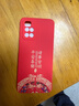 揚聚特小米紅米Note11手機殼redminote11新款redmi保護套4G版液態(tài)硅膠note全包軟殼防摔個(gè)性創(chuàng  )意外殼男女 【紅-諸事平安】單殼 曬單實(shí)拍圖