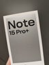 小米Redmi Note15 Pro+ 5G 手機新品上市 新一代小金剛 拍照智能外賣(mài)紅米手機note15pro+ 雪松白 16GB+512GB 曬單實(shí)拍圖
