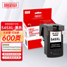 臻印彩適用佳能TS3350 3150 3450 305 205 IP2850s MG2550s MG3050 MG2950 TR4550 MX495打印機墨盒 【可加墨】545黑色墨盒-600頁(yè) 曬單實(shí)拍圖
