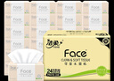 潔柔抽紙 粉Face柔韌3層120抽*24包  親膚柔軟 原生木漿面巾紙 整箱 曬單實拍圖