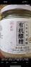 璞匠有機醪糟桂花味450g無(wú)醇米酒黃山糯米酒釀月子甜酒小湯圓甜品 曬單實(shí)拍圖