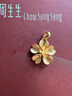 周生生情人節禮物永系列 櫻花黃金吊墜 足金掛飾不含素鏈 79431P計價(jià) 2.97克(含工費100元) 曬單實(shí)拍圖