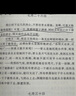 少年維特的煩惱（《語(yǔ)文》推薦閱讀叢書(shū) 人民文學(xué)出版社） 曬單實(shí)拍圖