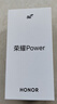 榮耀Power 12+512 雪原白 榮耀自研C1+通訊芯片 8000mAh青海湖電池 十面抗摔【贈話(huà)費券】國家補貼 曬單實(shí)拍圖