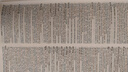 麥林韋氏高階英語詞典 英文原版 Merriam Webster's Vocabulary 英英字典 曬單實拍圖