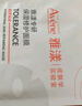 雅漾（Avene）【樊振東同款】專研保濕修護面膜25片 舒緩泛紅補水敏肌貼片面膜 曬單實拍圖