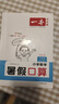 一本暑假口算一升二年級人教版 2025小學(xué)數(shù)學(xué)速算筆算應(yīng)用算聽算暑假作業(yè)銜接復(fù)習(xí)鞏固預(yù)習(xí)新知思維訓(xùn)練 曬單實拍圖