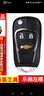 適用于雪佛蘭景程樂(lè )風(fēng)樂(lè )馳樂(lè )騁賽歐汽車(chē)鑰匙殼改裝折疊遙控器外殼 樂(lè )馳(送大禮包)+拍照開(kāi)齒 曬單實(shí)拍圖