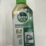 滴露（Dettol）洗衣機清洗劑金裝版250ml檸檬*2+松木*2洗衣機深度清潔劑除垢殺菌 曬單實(shí)拍圖