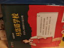 馬洛塔學(xué)校（心理教師推薦英國經(jīng)典校園小說，暢銷79年，陪伴J.k.羅琳成長，也是《哈利 波特》靈感來源，為孩子青春期成長保駕護航！彩色插圖全套6冊）（將將經(jīng)典）  曬單實拍圖