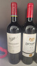 拉菲（LAFITE）理德小飛人赤霞珠干紅葡萄酒 750ml 單瓶裝原瓶進口紅酒 曬單實拍圖