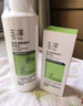 玉澤（Dr.Yu）皮膚屏障修護(hù)身體乳280ml （潤(rùn)膚乳乳液補(bǔ)水保濕滋潤(rùn)緩解干燥） 曬單實(shí)拍圖