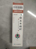 [云南白藥]云南白藥酊 50ml 1瓶裝 曬單實(shí)拍圖