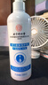 同仁堂洗發(fā)水毛囊炎洗發(fā)水毛炎寧氨基酸清潔洗發(fā)水去屑止癢控油500ml 曬單實(shí)拍圖
