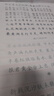 六品堂 可粘臨摹拷貝紙練字專用A4臨摹紙自粘描摹紙鋼筆字帖高清薄紙書法練字描紅紙半透明練字描圖拓印紙 曬單實(shí)拍圖