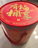 良品鋪?zhàn)恿闶橙彝?114g超6斤巨型零食大禮包春游團(tuán)購(gòu)堅(jiān)果禮盒送禮 曬單實(shí)拍圖