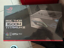 華碩ROG 雷神3代1600W 氮化鎵鈦金電源 ATX3/適配40/50系顯卡/可拆卸磁吸OLED屏/全日系電容/全模組 曬單實(shí)拍圖