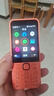 諾基亞【2024新品現(xiàn)貨】Nokia 220 4G全網(wǎng)通2.8英寸巨屏 大字大按鍵 超長待機 老人老年學(xué)生按鍵備用手機 橙色 官方標(biāo)配 曬單實拍圖