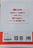 一本現代文閱讀技能訓練100篇八年級上下冊 2026版初中語(yǔ)文同步教材閱讀理解專(zhuān)項訓練真題練習冊 曬單實(shí)拍圖