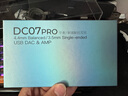 iBasso艾巴索DC07PRO平衡解碼耳放4.4平衡3.5插孔TYPEC可換線HIFI便攜安卓電腦小尾巴轉(zhuǎn)接線家用銀色 曬單實(shí)拍圖