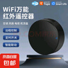 涂鴉智能WiFi萬(wàn)能紅外遙控 IR Remote APP手機遠程控制空調電視遙控器電視機頂盒風(fēng)扇遙控遠程開(kāi)關(guān) 黑色 曬單實(shí)拍圖