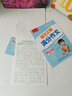 六品堂滿分作文練字帖小學生專用字帖三年級語文每日一練好詞好句優(yōu)美句子積累練習鋼筆硬筆書法練字本 曬單實拍圖