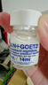 馬林戈茨夜間凈痘精華快速干癟消紅馬林狗子祛痘精華14ml 曬單實拍圖