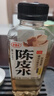 好望水五指毛桃薏米水桂圓水陳皮水500ml*15瓶整箱0脂0添加蔗糖植物飲料 陳皮水500ml*15瓶/箱 曬單實(shí)拍圖