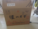 瀘州老窖 六年窖頭曲 濃香型白酒 52度500ml*6瓶 整箱裝(贈送3個禮品袋) 曬單實拍圖