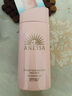 安熱沙（Anessa）安耐曬粉金瓶防曬霜90ml 粉金瓶防曬霜SPF50+女生生日禮物 曬單實拍圖