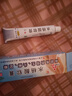 信龍水楊酸軟膏5%*20g頭癬足癬 去除頑固角質(zhì)增生去雞眼 安全無激素 曬單實拍圖