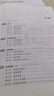 現貨25版官方教材】中級會(huì )計教材題庫師2025年財務(wù)管理實(shí)務(wù)經(jīng)濟法財政部必刷題財管經(jīng)濟科學(xué)出版社職稱(chēng)考試之了課堂知了歷年真題試卷 2025版現貨】中級官方教材—全科 曬單實(shí)拍圖