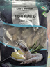 1號會員店精選鹽田有機白蝦 海鮮食材 無抗養(yǎng)殖 有機鹽田白蝦 1kg/袋 曬單實拍圖