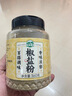 灣琴河 椒鹽粉360g罐裝 蒜香基圍蝦皮皮蝦燒烤調(diào)料撒料腌料家庭裝 曬單實(shí)拍圖